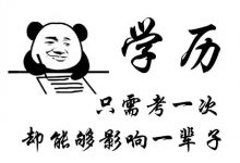 成都大学自考护理学怎么样?-成都大学自考